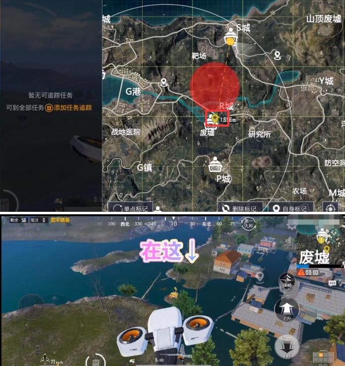 和平精英打卡点在哪？打卡点海岛2.0图片合集[多图]图片5
