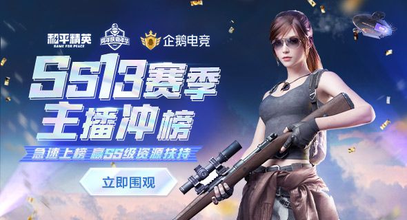 和平精英情侣关系界面别人看得到吗？情侣关系界面展示隐藏方法[多图]图片2