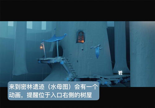 光遇集结季第三个任务怎么做？集结季第三个任务攻略[多图]图片4