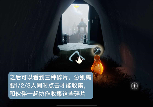 光遇集结季第三个任务怎么做？集结季第三个任务攻略[多图]图片6