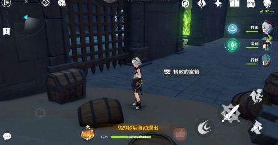 原神优菈传说任务旧日的阴云攻略：优菈传说任务旧日的阴云4个宝箱位置大全[多图]图片3