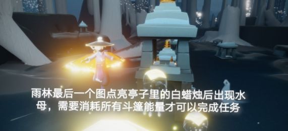 光遇5.19在水母上恢复能量怎么完成？5月19日所有任务完成攻略[多图]图片2