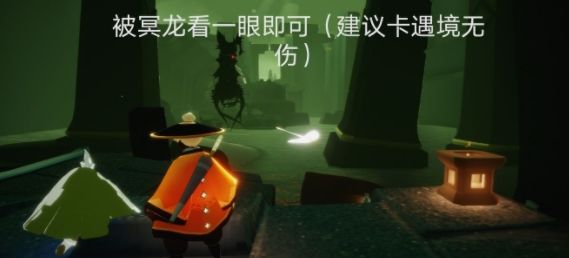 光遇5.19在水母上恢复能量怎么完成？5月19日所有任务完成攻略[多图]图片5