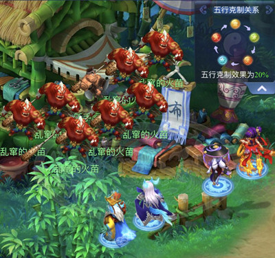 梦幻西游网页版周年庆五行斗法怎么过？周年庆五行斗法通关攻略[多图]图片5