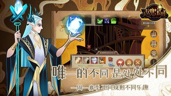 灵魂宝戒英雄排行：全部英雄强度排名[多图]图片1
