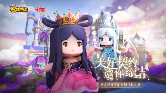 迷你世界石人之眼怎么获得？石人之眼获得方法[多图]图片1