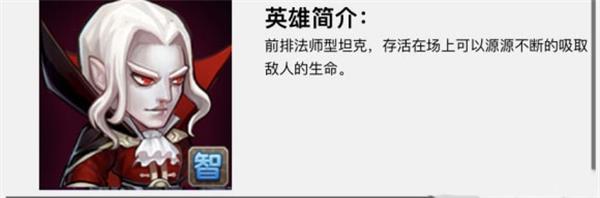 剑与远征千面伯爵技能是什么？千面伯爵厄伦加纳技能介绍[多图]图片1