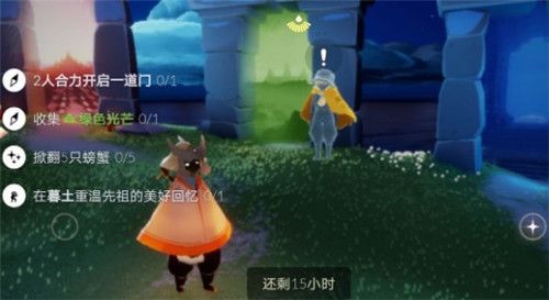 光遇5.21任务攻略大全：在墓土重温先祖的美好回忆和大蜡烛季节蜡烛位置[多图]图片1
