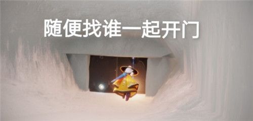光遇5.21任务攻略大全：在墓土重温先祖的美好回忆和大蜡烛季节蜡烛位置[多图]图片2