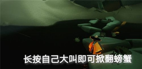 光遇5.21任务攻略大全：在墓土重温先祖的美好回忆和大蜡烛季节蜡烛位置[多图]图片4