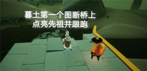 光遇5.21任务攻略大全：在墓土重温先祖的美好回忆和大蜡烛季节蜡烛位置[多图]图片5
