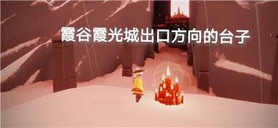 光遇5.21任务攻略大全：在墓土重温先祖的美好回忆和大蜡烛季节蜡烛位置[多图]图片12