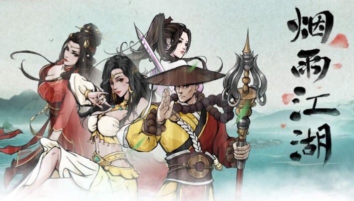 烟雨江湖青蚨功任务怎么触发？镇派阳内青蚨功支线任务完成攻略[多图]图片1