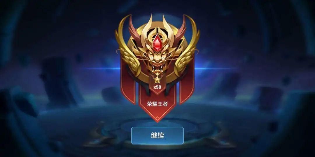 王者荣耀s24赛季开始时间一览：s24赛季什么时候开启[多图]图片2