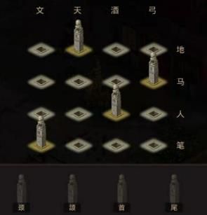 问道手游5.24探案青竹客栈攻略：5月24日青竹客栈探案任务流程[多图]图片5