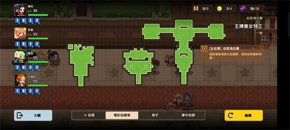 坎公骑冠剑王牌美女特工全收集攻略：王牌美女特工任务图文通关一览[多图]图片2