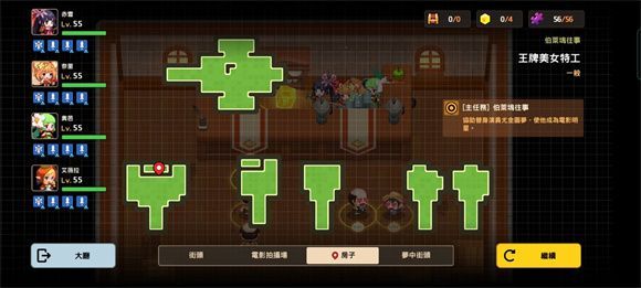 坎公骑冠剑王牌美女特工全收集攻略：王牌美女特工任务图文通关一览[多图]图片10