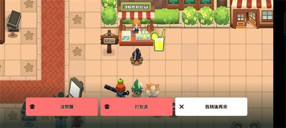 坎公骑冠剑王牌美女特工全收集攻略：王牌美女特工任务图文通关一览[多图]图片15