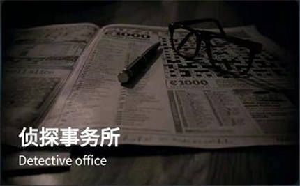 犯罪大师神秘指引答案5.26：神秘指引答案解析[多图]图片3