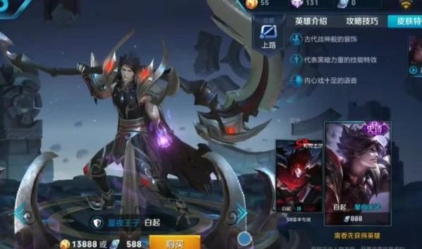 王者荣耀专属梦境皮肤有哪些？2021年5月专属梦境皮肤大全[多图]图片3