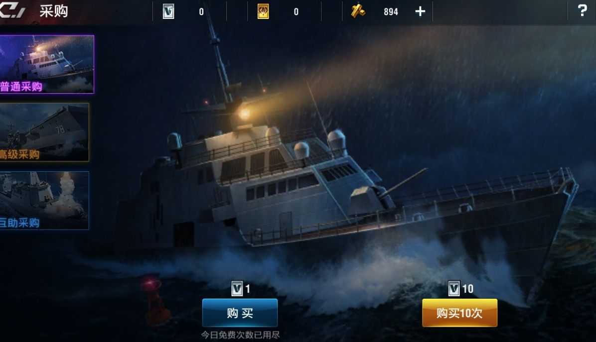放置海域攻略大全：新手少走弯路[多图]图片1