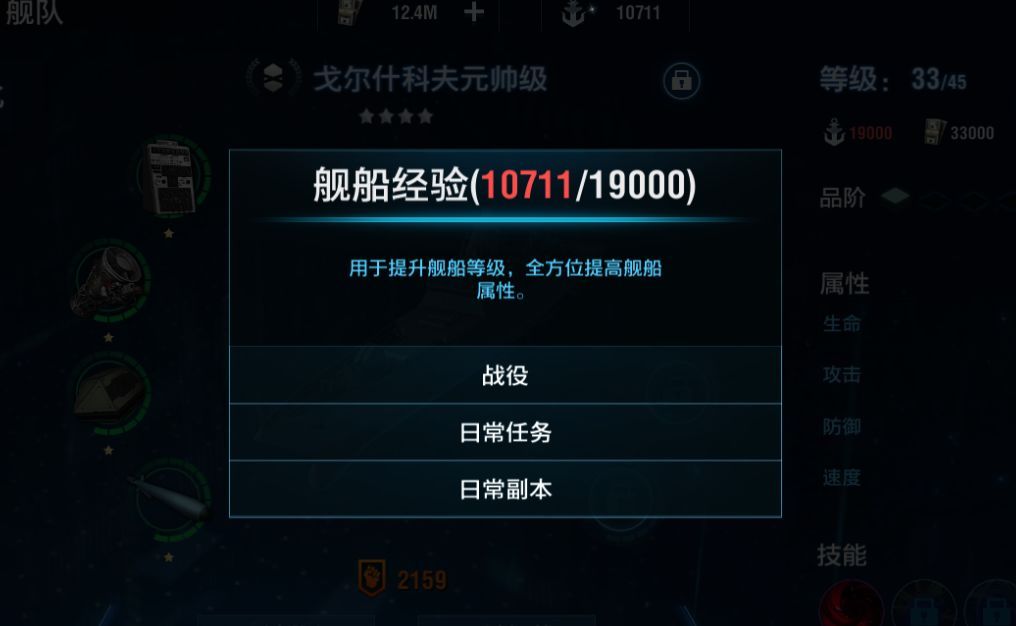放置海域攻略大全：新手少走弯路[多图]图片3