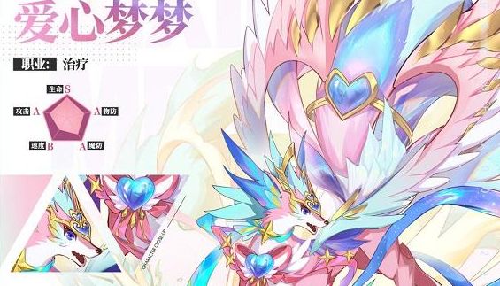 奥奇传说手游破阵天下第七期攻略：破阵天下第七期全部关卡完美通关教程[多图]图片9