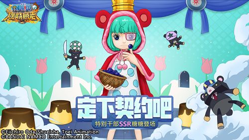 航海王燃烧意志糖糖技能加点攻略：糖糖技能最强加点路线图[多图]图片1