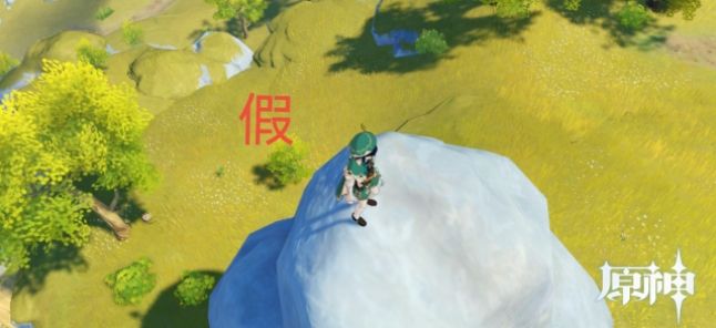 原神折箭觅踪目击地点二攻略：折箭觅踪第二日真假丘丘人位置一览[多图]图片1