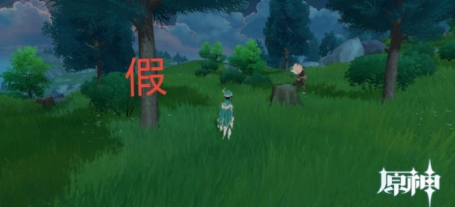 原神折箭觅踪目击地点二攻略：折箭觅踪第二日真假丘丘人位置一览[多图]图片6