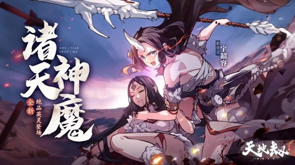 天地劫幽城再临宇韶容五内加点攻略：宇韶容五内最强加点推荐[多图]图片1
