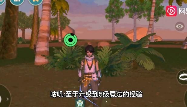 创造与魔法5级魔法配方大全：五级符文魔法融合公式一览[多图]图片1