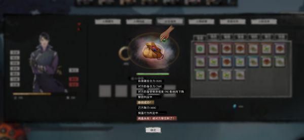 鬼谷八荒血魔老祖怎么打？血魔老祖boss通关攻略[多图]图片1