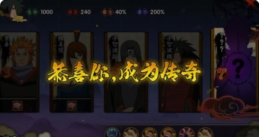 火影忍者手游幻之试炼大蛇丸晓怎么打？幻之试炼2021最新通关攻略[多图]图片4