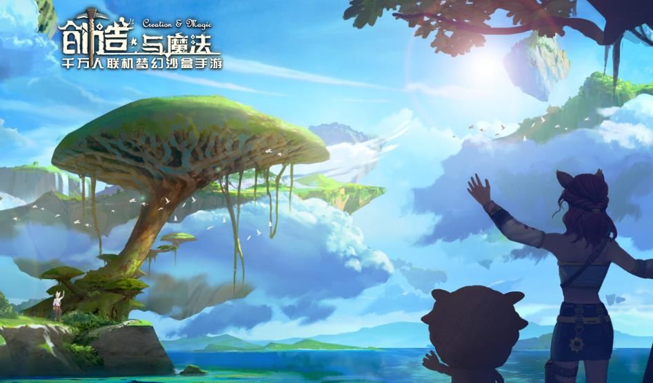 创造与魔法六一兑换码是什么？2021六一儿童节兑换码大全[多图]图片1