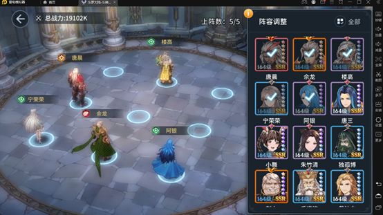 斗罗大陆斗神再临主线通关攻略：主线阵容搭配推荐[多图]图片2
