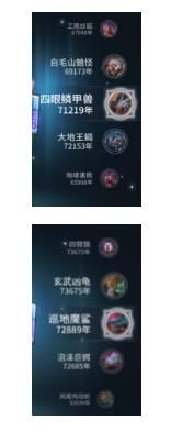 斗罗大陆斗神再临主线通关攻略：主线阵容搭配推荐[多图]图片3