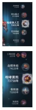 斗罗大陆斗神再临主线通关攻略：主线阵容搭配推荐[多图]图片4