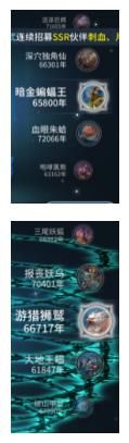 斗罗大陆斗神再临主线通关攻略：主线阵容搭配推荐[多图]图片7