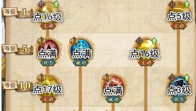 航海王燃烧意志雷利技能加点攻略：2021最新雷利技能加点路线图[多图]图片2