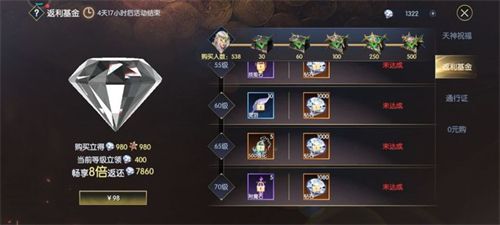 战神遗迹力量之间怎么过？力量之间通关攻略[多图]图片3