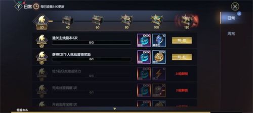 战神遗迹力量之间怎么过？力量之间通关攻略[多图]图片4