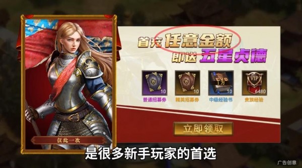 正统文明