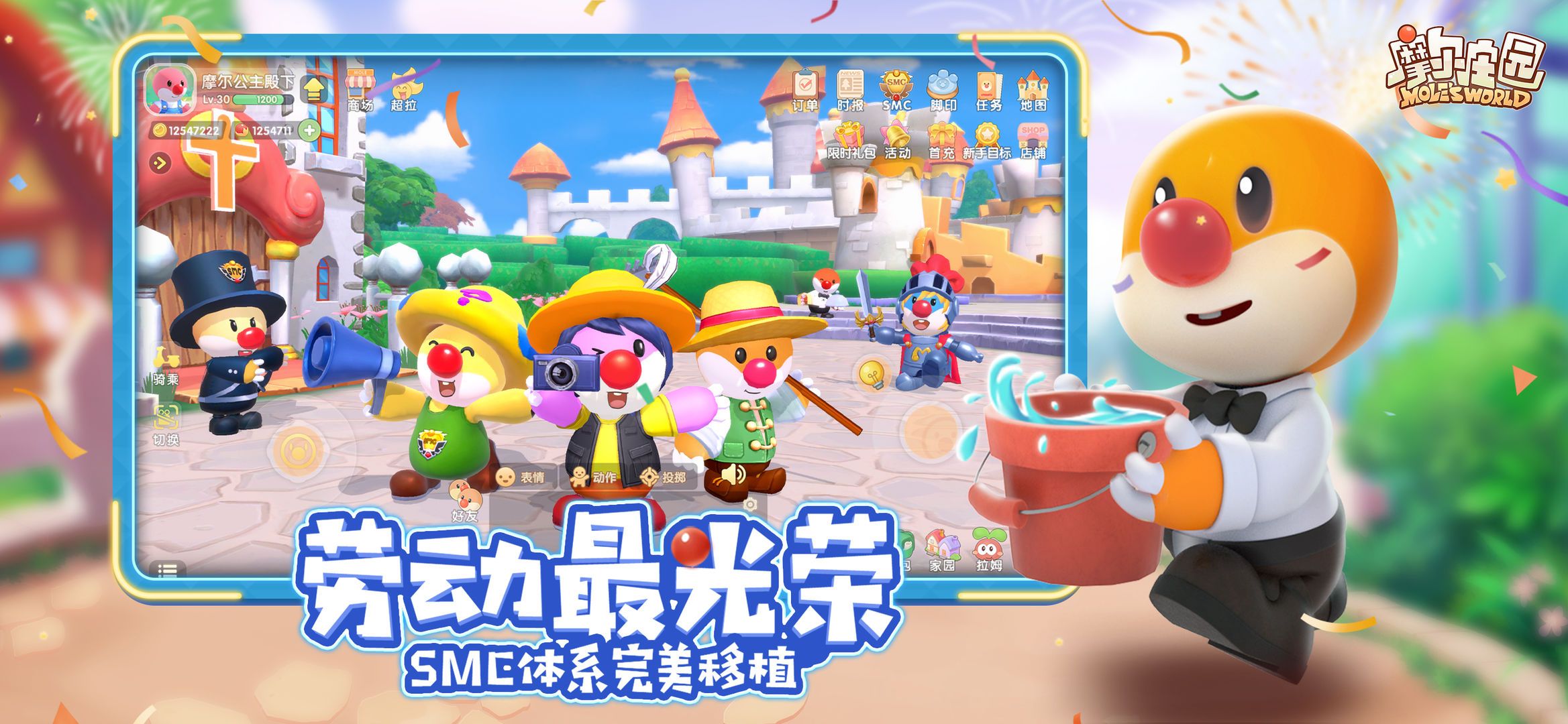 摩尔庄园手游私房菜怎么制作？私房菜制作方法流程[多图]图片1