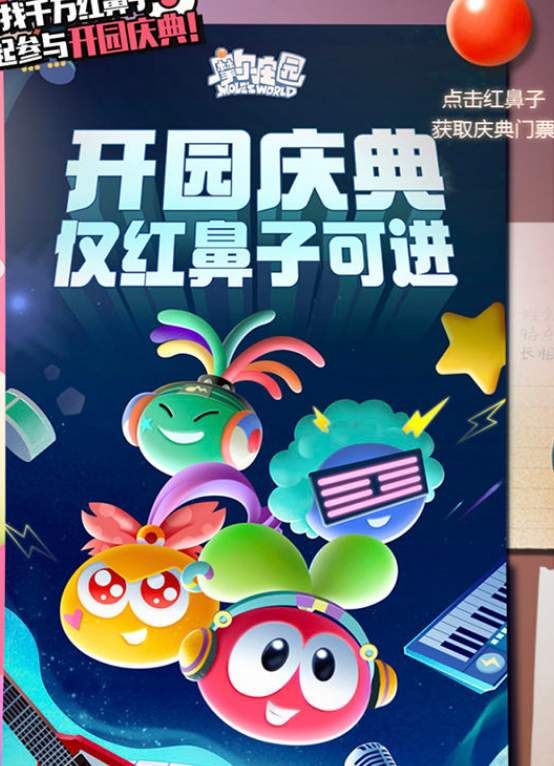 摩尔庄园手游菜谱配方解锁攻略：2021最新菜谱配方大全[多图]图片4