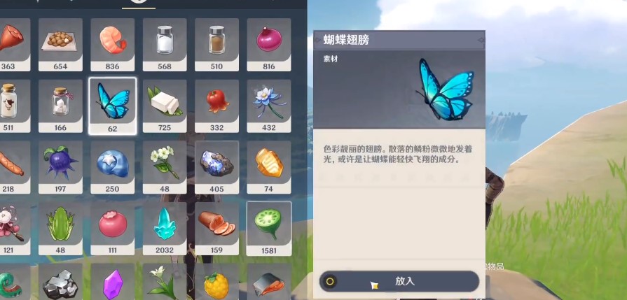 原神upano是什么意思？疑惑的丘丘人upano要的东西含义介绍[多图]图片2