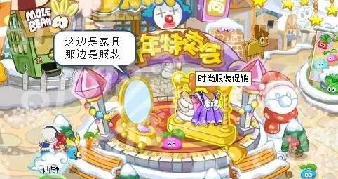 摩尔庄园手游食谱大全：餐厅菜谱配方全汇总[多图]图片2