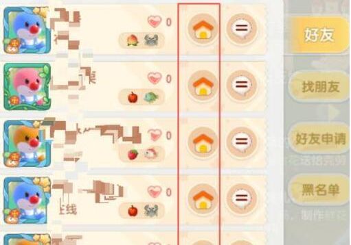 摩尔庄园手游怎么偷菜？好友庄园偷菜方法大全[多图]图片2