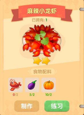摩尔庄园手游菜谱攻略：椰汁水果捞/清炒毛豆/香煎雪鱼菜谱图鉴大全[多图]图片2