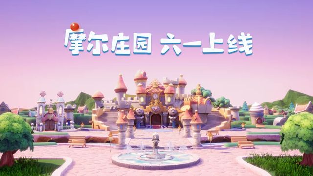 摩尔庄园手游白鲸怎么获得？白鲸100%获得方法[多图]图片3